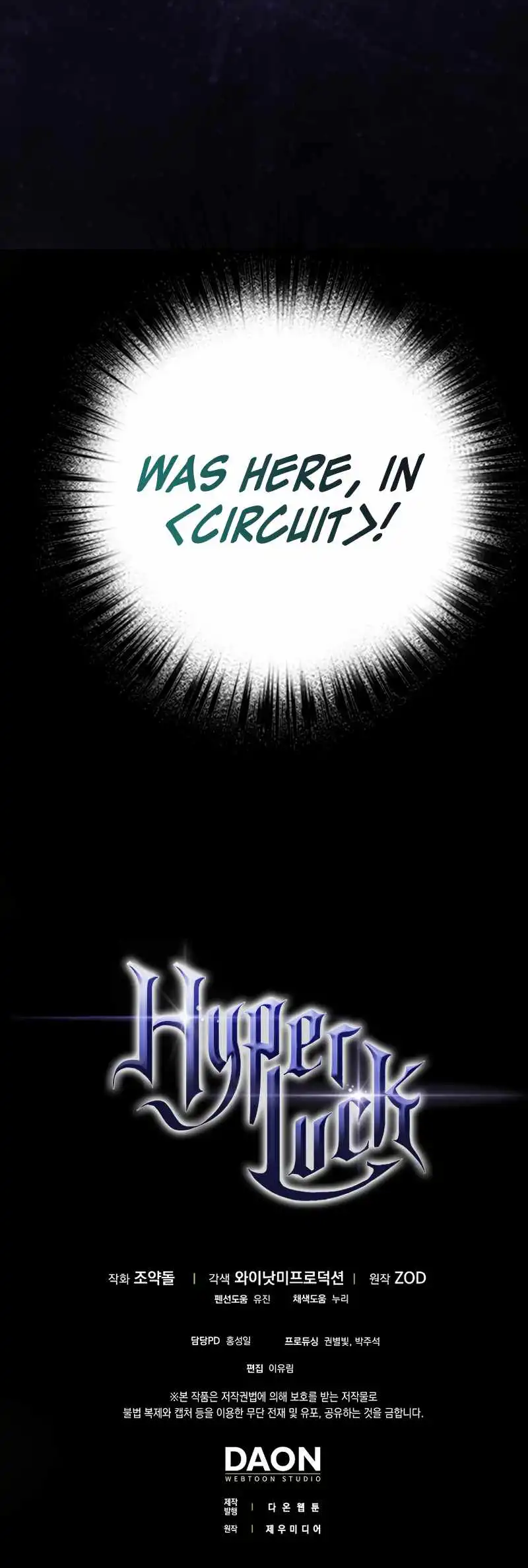 Hyper Luck Chapter 6 14